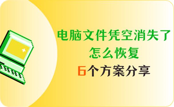 网站排名消失如何恢复-图1