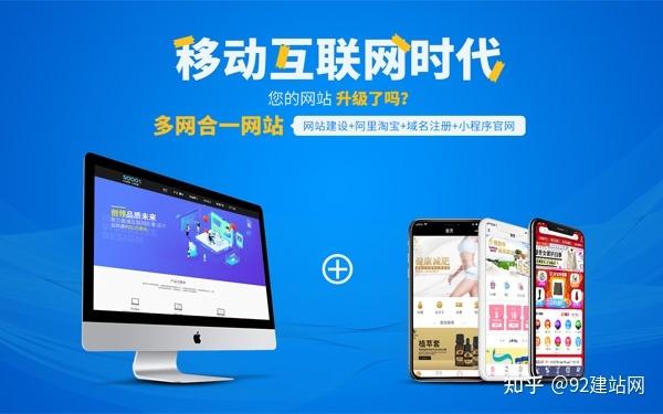 手工建站到底该怎么挑?-图3 手工建站到底该怎么挑?-图3