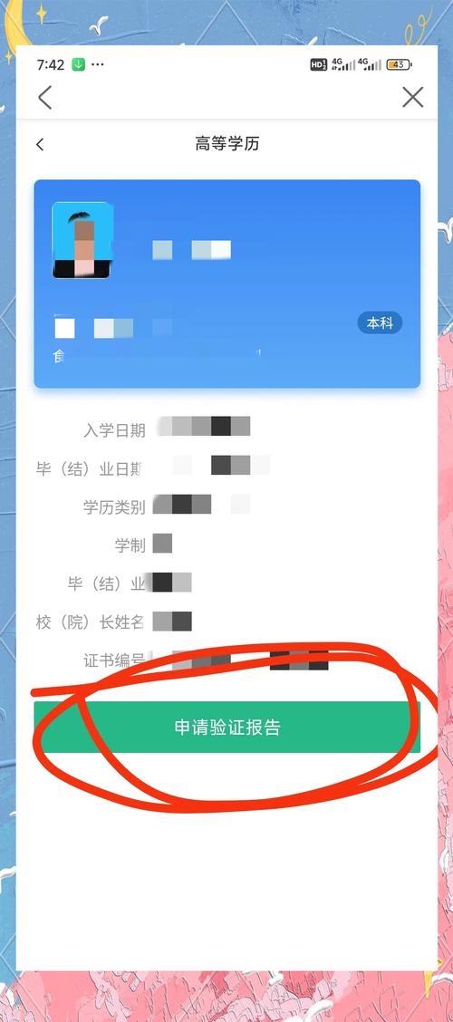 花都网站建设，信科网络如何定制专属方案？-图1