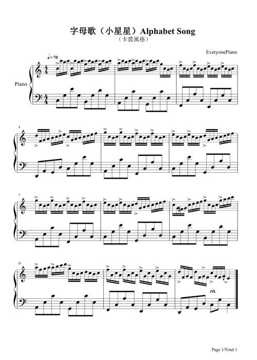 钢琴比赛ABC分组规则是什么？-图3