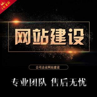 深圳沙井公司网站建设如何高效落地？-图3