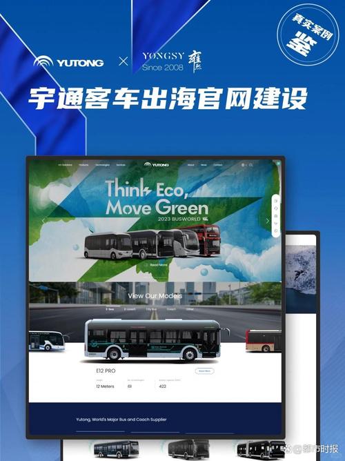 上海定制网站建设公司哪家靠谱？-图3