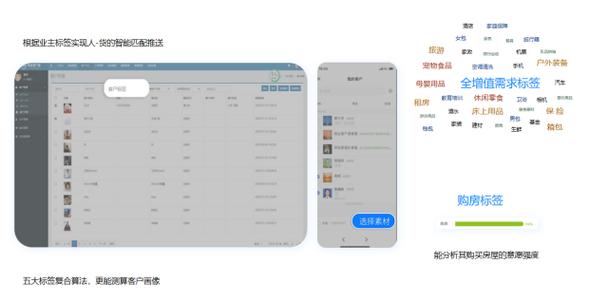 重庆企业微信建设方案如何落地?-图3 重庆企业微信建设方案如何落地?-图3