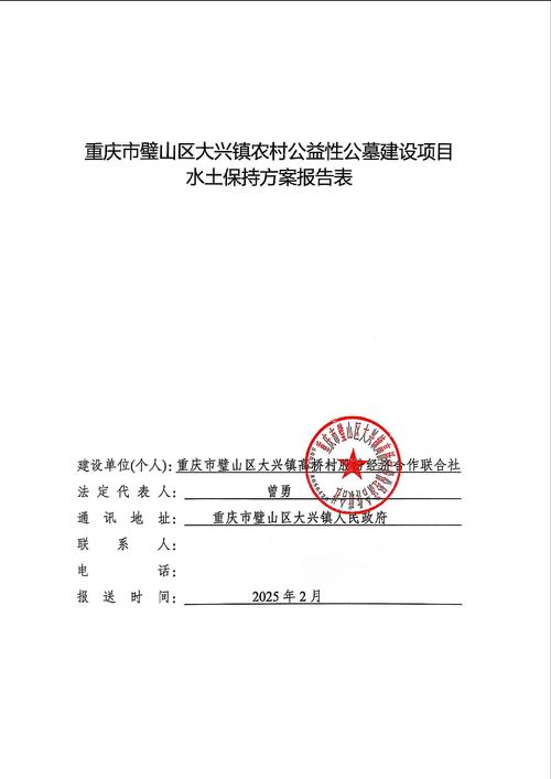 重庆企业微信建设方案如何落地?-图2 重庆企业微信建设方案如何落地?-图2