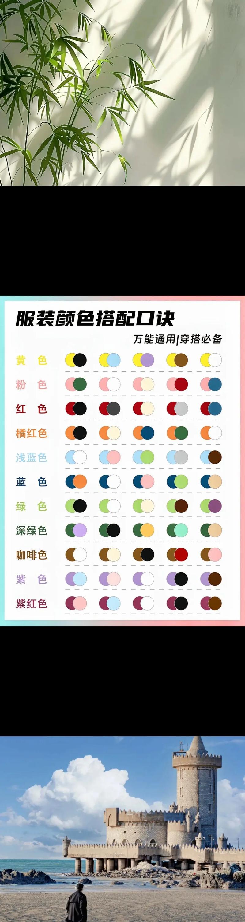 配色方案怎么做?-图1 配色方案怎么做?-图1