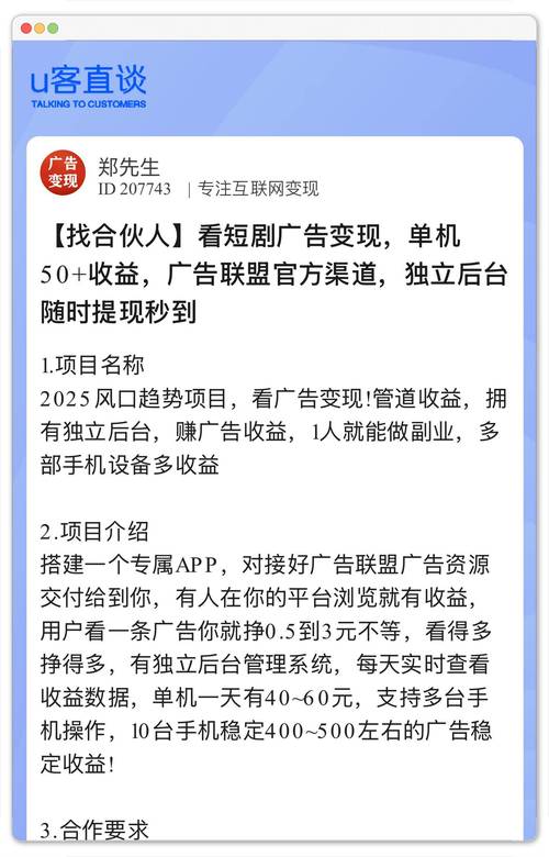 网页广告如何赚钱?-图1 网页广告如何赚钱?-图1