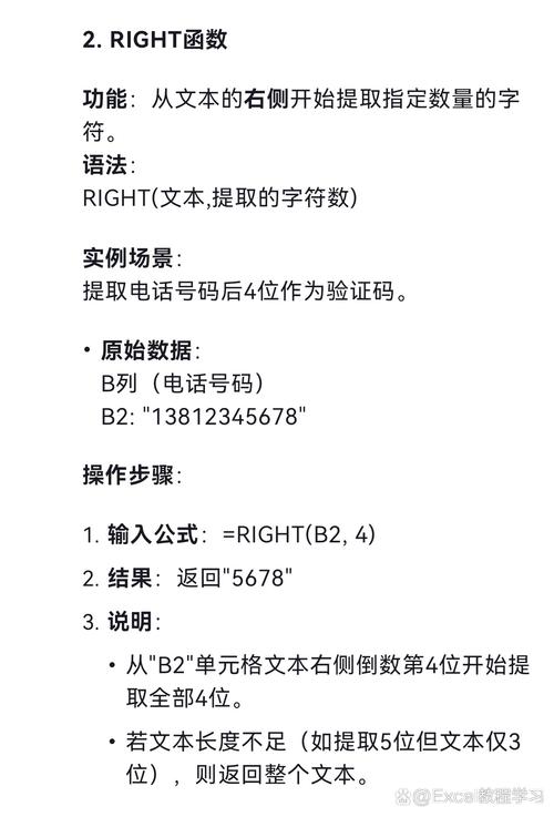ll命令结果如何解读？-图3