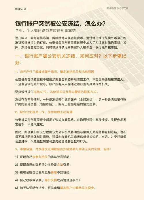 金融卡命令是什么?如何操作?-图1 金融卡命令是什么?如何操作?-图1