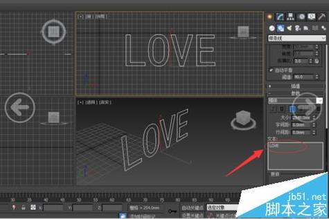 广联达倒角命令如何高效使用?-图2 广联达倒角命令如何高效使用?-图2
