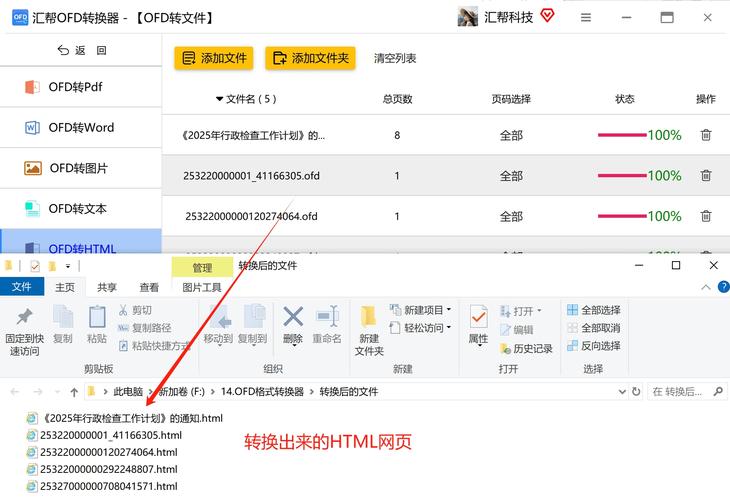 网站上传文件,具体操作步骤是什么?-图3 网站上传文件,具体操作步骤是什么?-图3