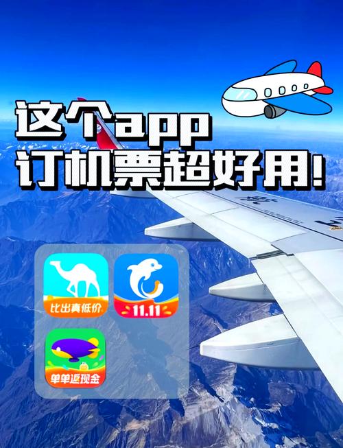 如何建设便宜旅游机票网站？-图1