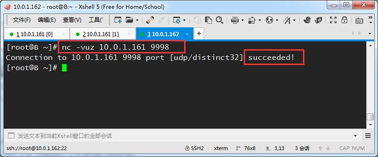 nc命令如何实现UDP通信？-图1