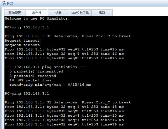 nc命令如何实现UDP通信？-图3