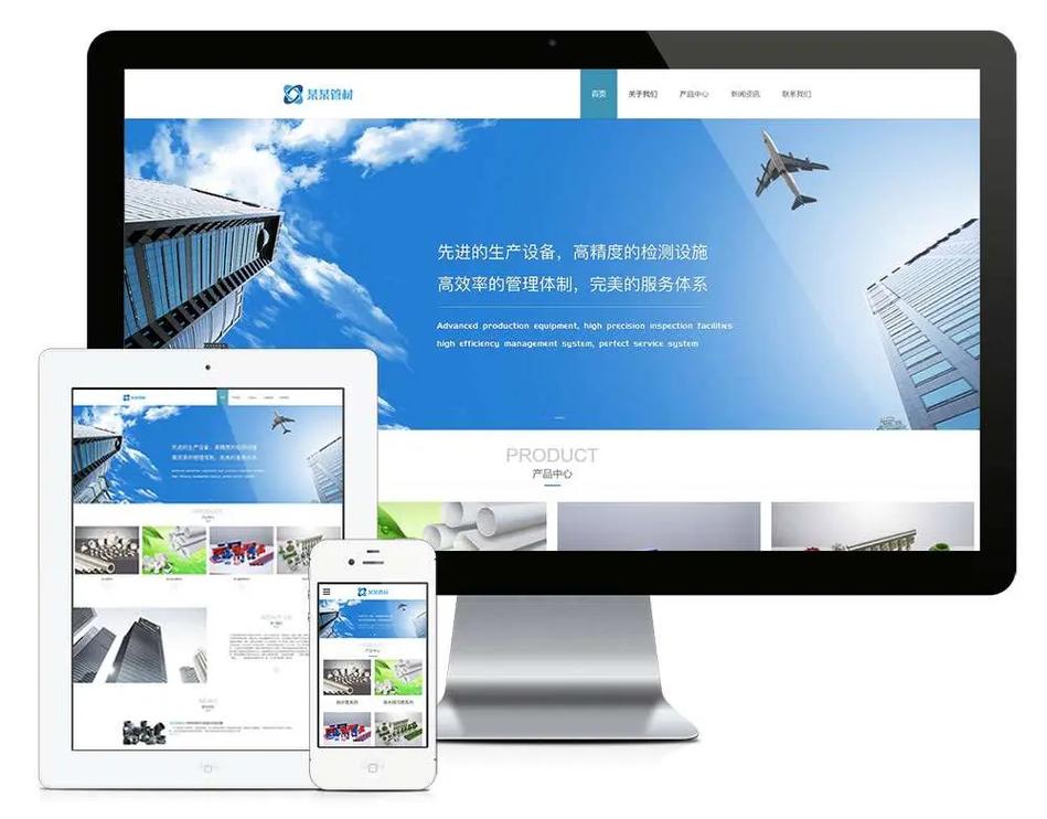 福田哪里能免费建网站？-图1