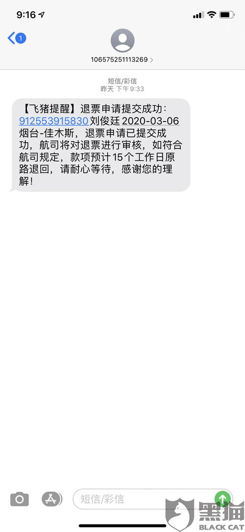 网上客服申请流程是怎样的?-图2 网上客服申请流程是怎样的?-图2