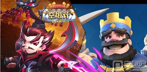 前世空城 命令-图3 前世空城 命令-图3