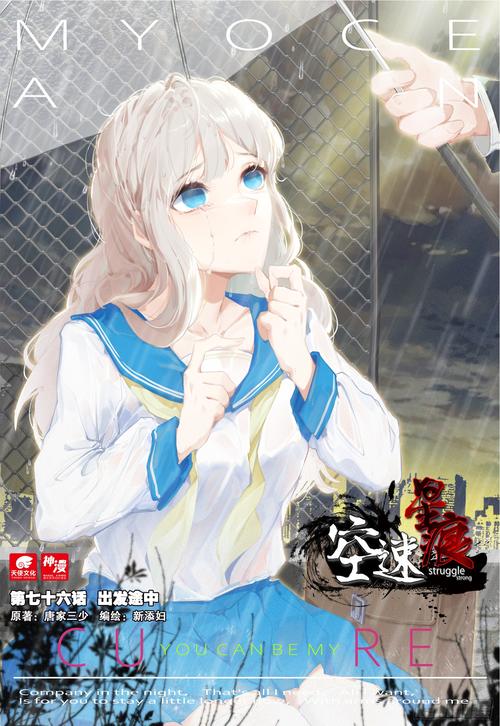 前世空城 命令-图1 前世空城 命令-图1