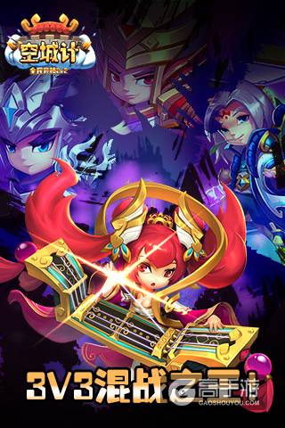 前世空城 命令-图2 前世空城 命令-图2