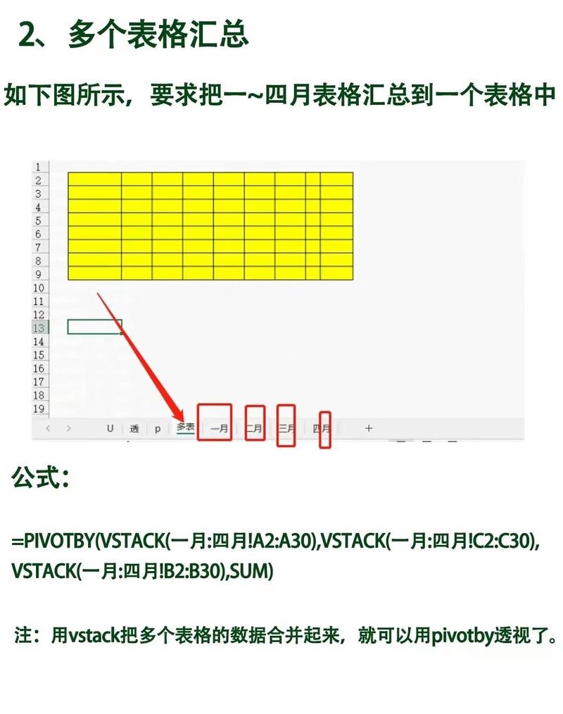 报表里公式如何排序-图3
