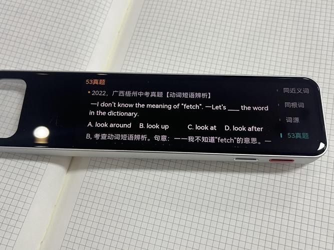 有道词典怎么设置年级？-图3