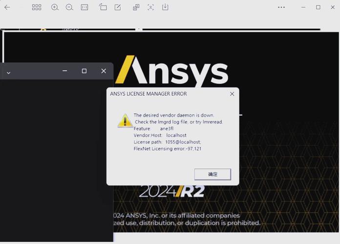 如何快速查询Ansys命令？-图3