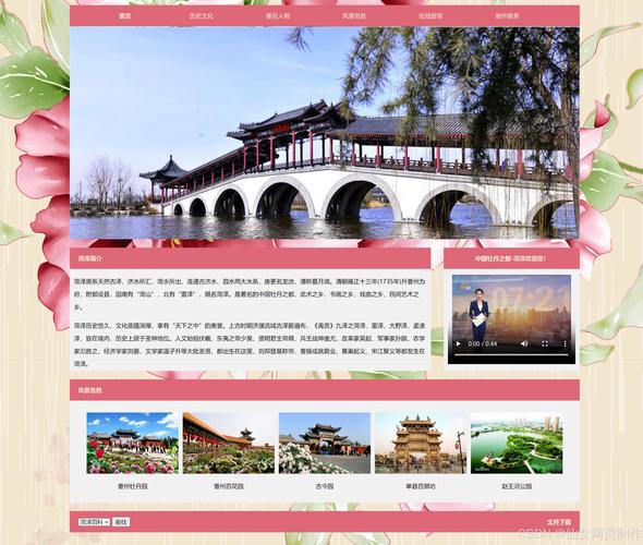 菏泽电商网站建设方案有哪些关键点?-图2 菏泽电商网站建设方案有哪些关键点?-图2