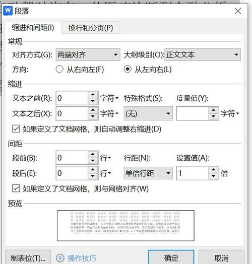 Dreamweaver如何增加多个空格?-图2 Dreamweaver如何增加多个空格?-图2