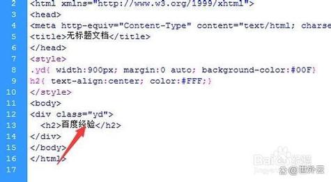 Dreamweaver如何增加多个空格?-图3 Dreamweaver如何增加多个空格?-图3