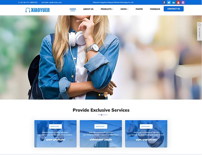 内外外贸购物网站建设-图2