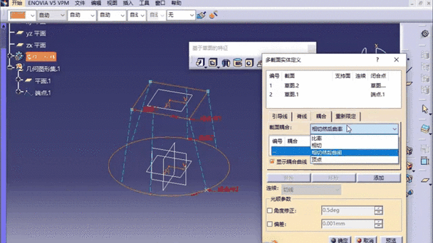 catia移除命令-图1 catia移除命令-图1