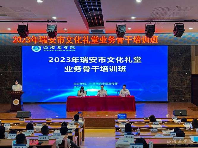 瑞安网站建设培训班学完能就业吗?-图1 瑞安网站建设培训班学完能就业吗?-图1