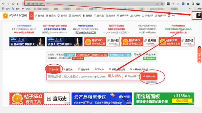 如何选择域名空间-图1 如何选择域名空间-图1