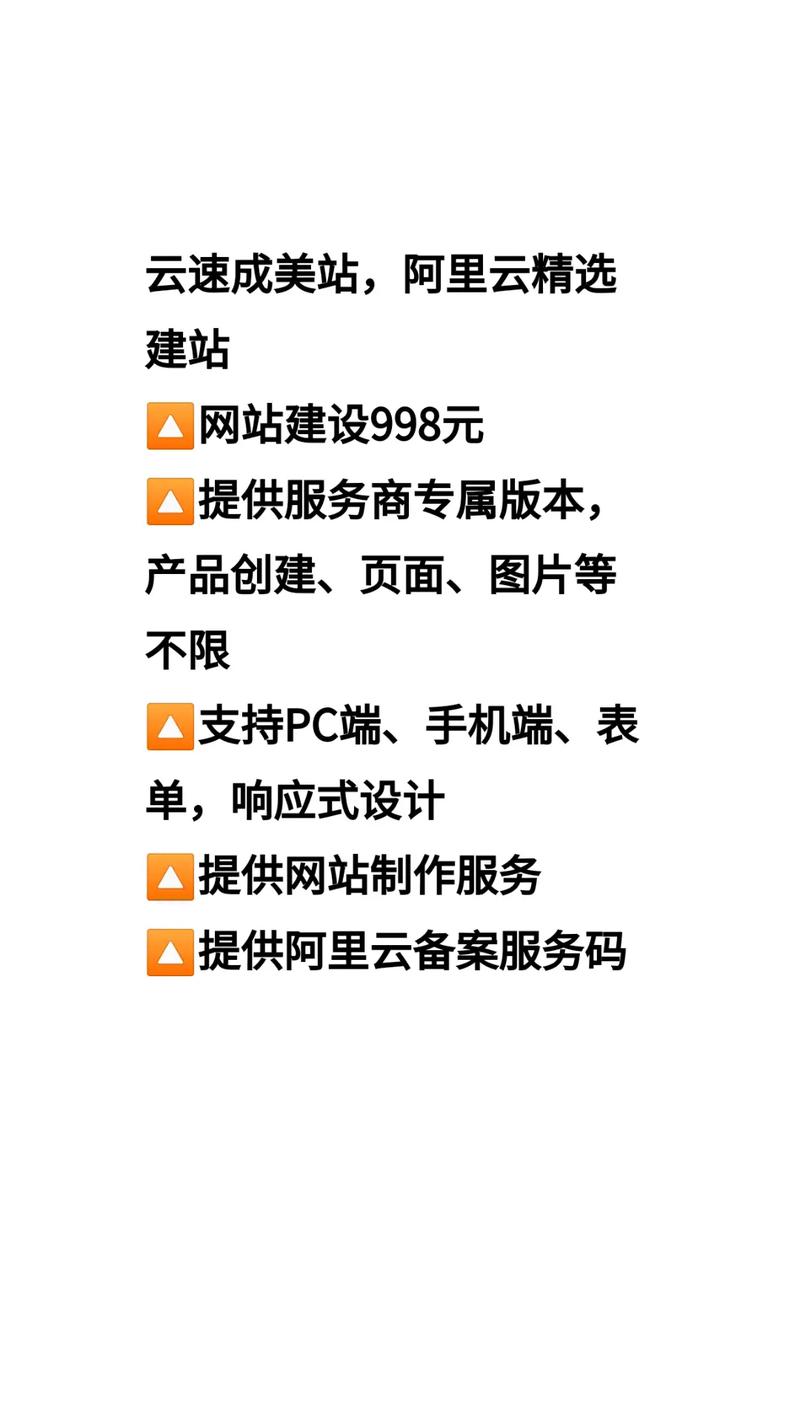 网站如何建设手机版-图1 网站如何建设手机版-图1