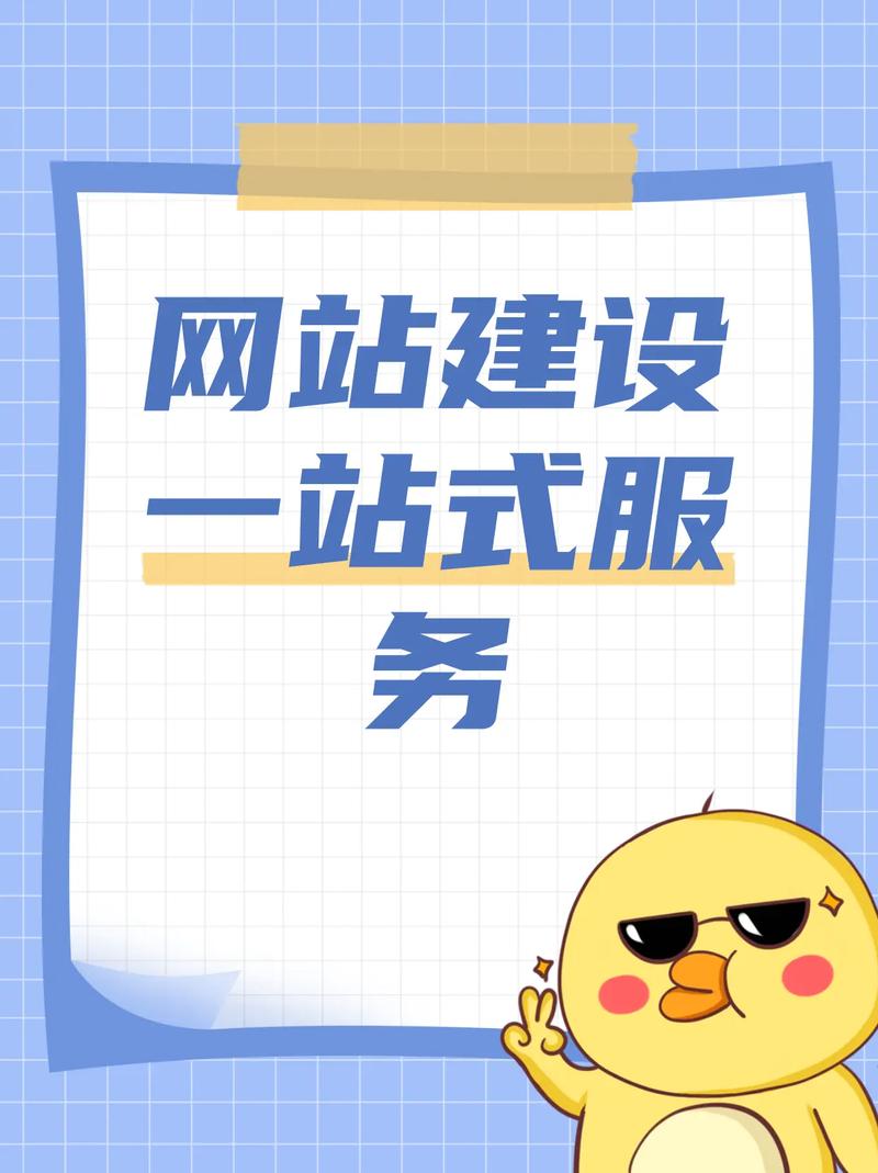 网站如何建设手机版-图3