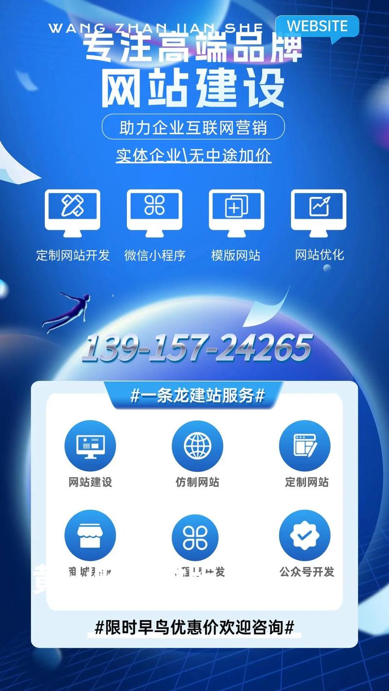 企业网站如何改版-图2