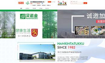 长沙网站建设260e是低价陷阱吗？-图2