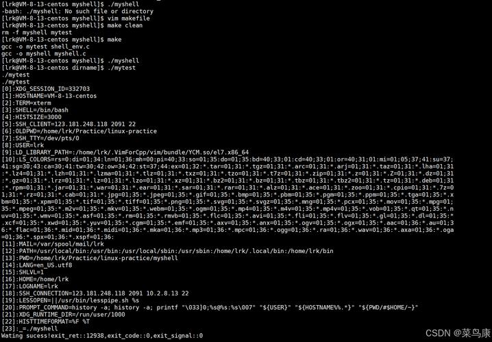 shell mv命令如何批量重命名文件?-图1 shell mv命令如何批量重命名文件?-图1