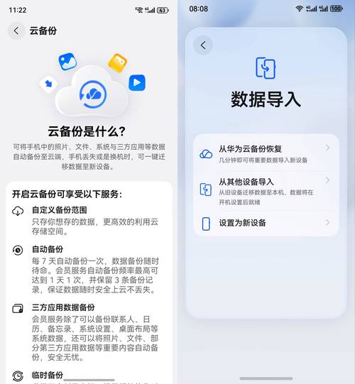 企业如何申请云端空间?步骤有哪些?-图3 企业如何申请云端空间?步骤有哪些?-图3