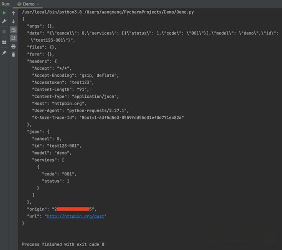 curl 命令 https-图1