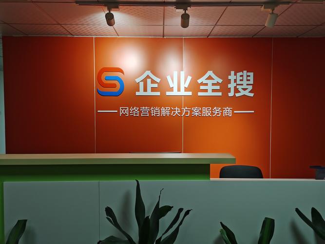 深圳做网站建设的公司-图2