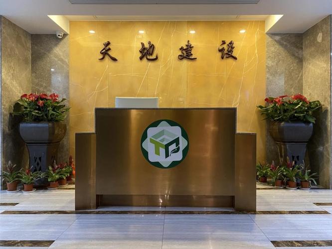 浙江高端网站建设公司-图1 浙江高端网站建设公司-图1