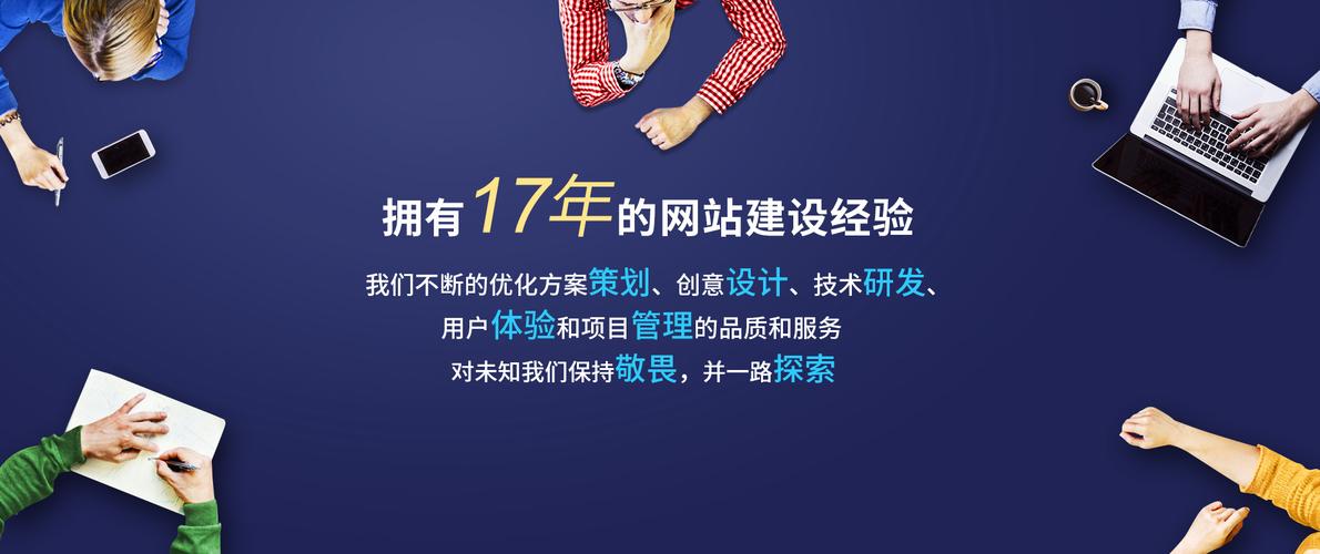 荆州企业网站建设开发，哪家更专业？-图3