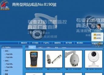 荆州企业网站建设开发，哪家更专业？-图1