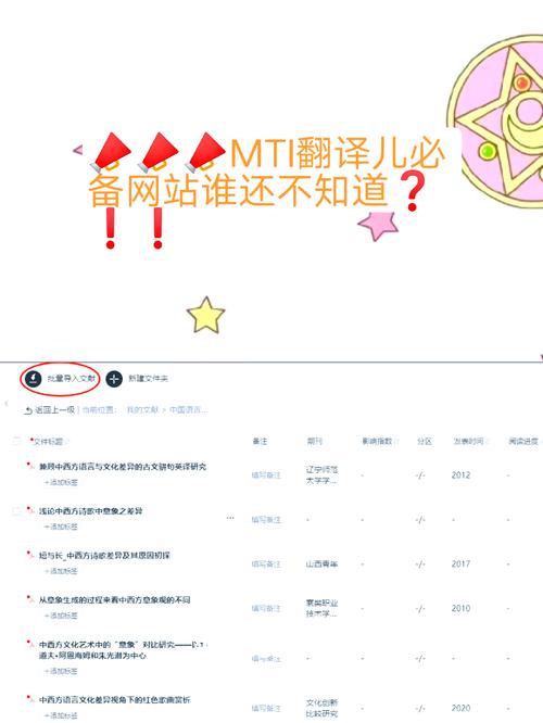 如何判断网站是否可靠-图3 如何判断网站是否可靠-图3