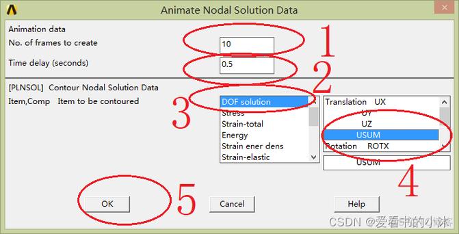 ansys f命令-图3 ansys f命令-图3