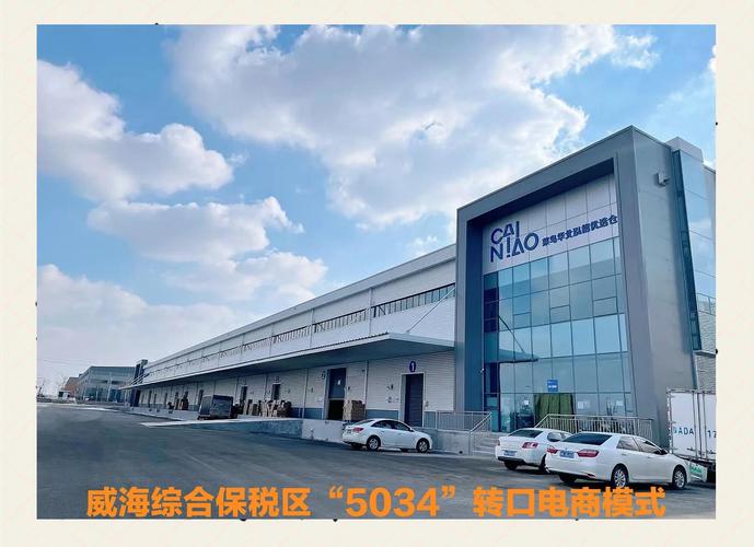 威海电商网站建设效果如何?-图3 威海电商网站建设效果如何?-图3