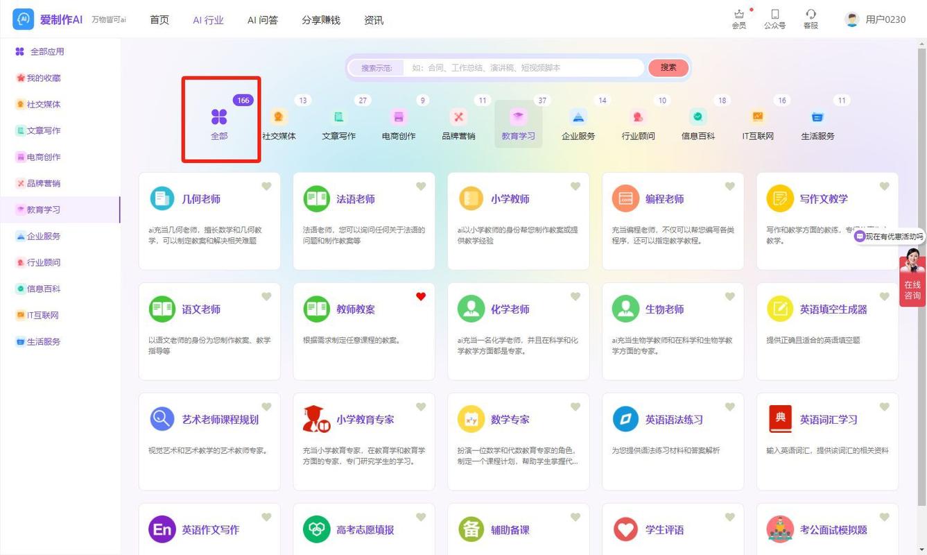 如何写好网站?关键技巧有哪些?-图3 如何写好网站?关键技巧有哪些?-图3