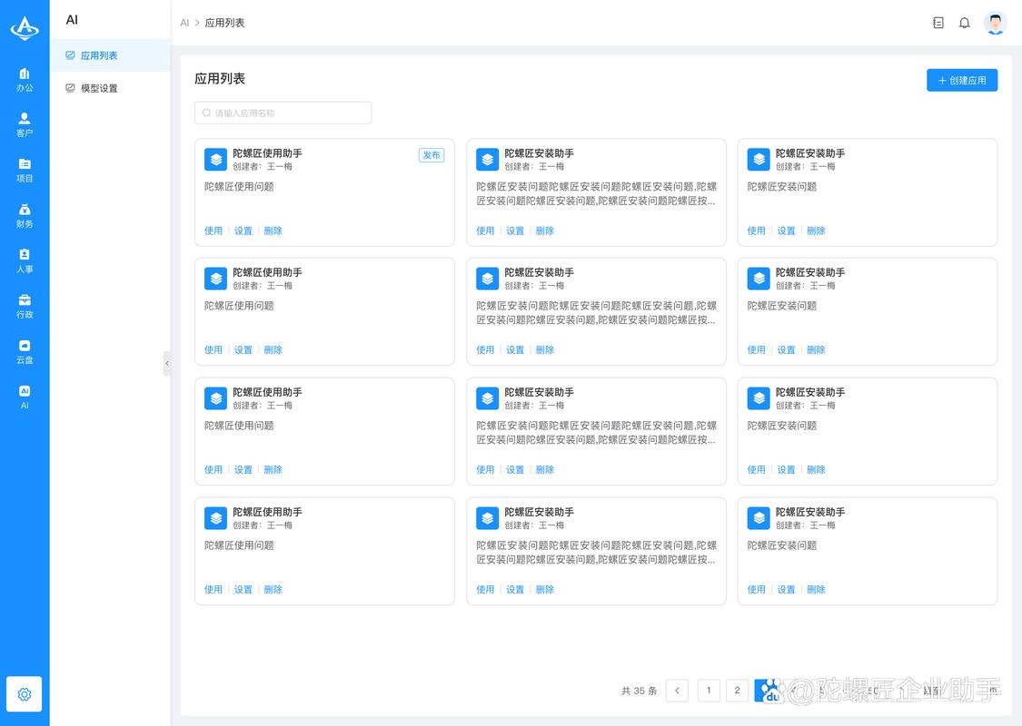 AI平均命令是什么?如何定义与应用?-图2 AI平均命令是什么?如何定义与应用?-图2