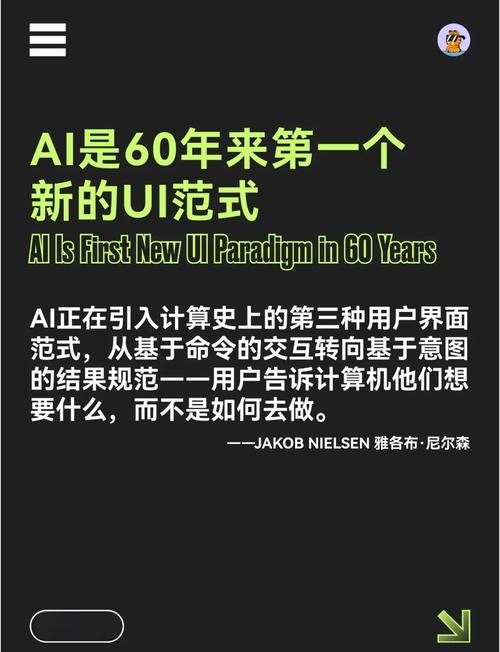AI平均命令是什么?如何定义与应用?-图1 AI平均命令是什么?如何定义与应用?-图1