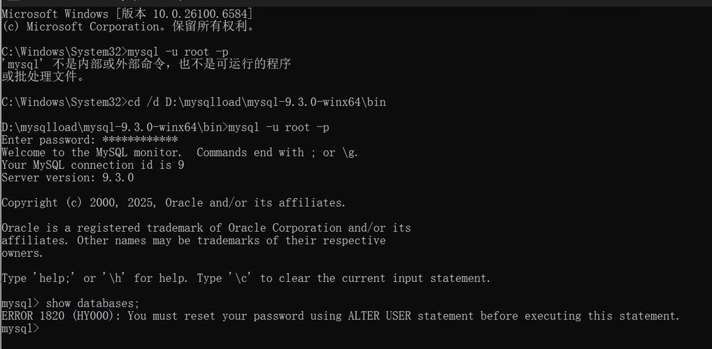 mysql解锁命令-图2